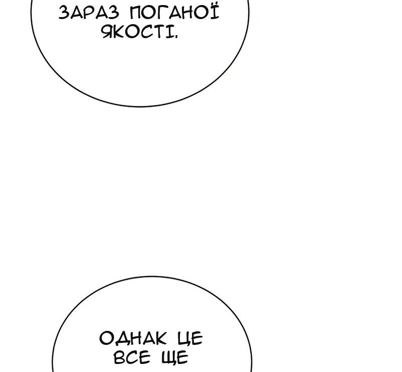 Сторінка 48