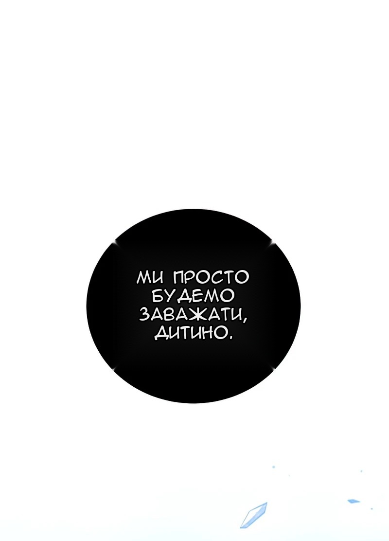 Сторінка 53