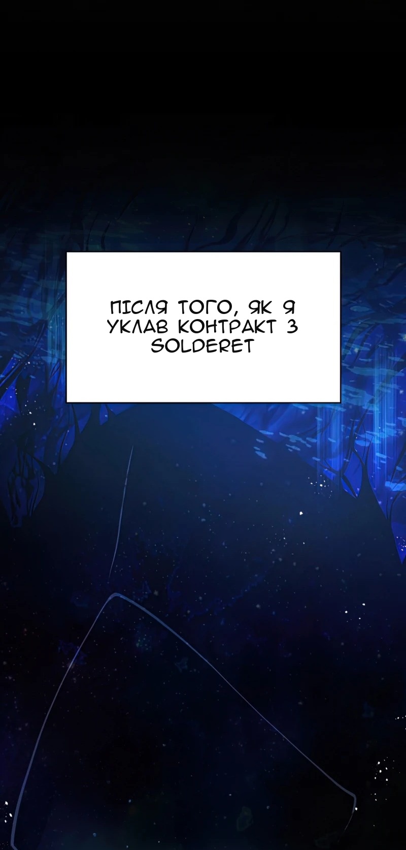 Сторінка 56