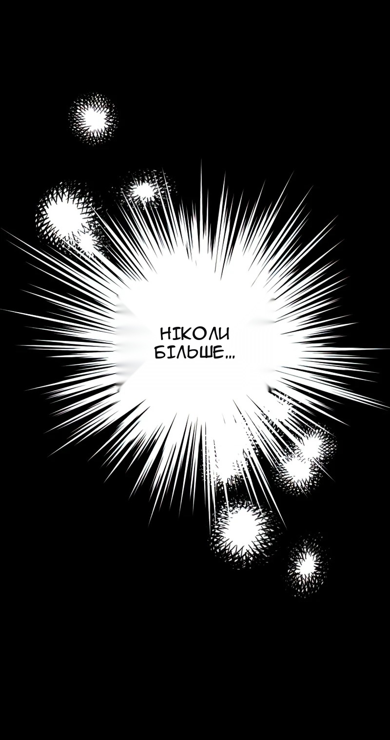 Сторінка 62