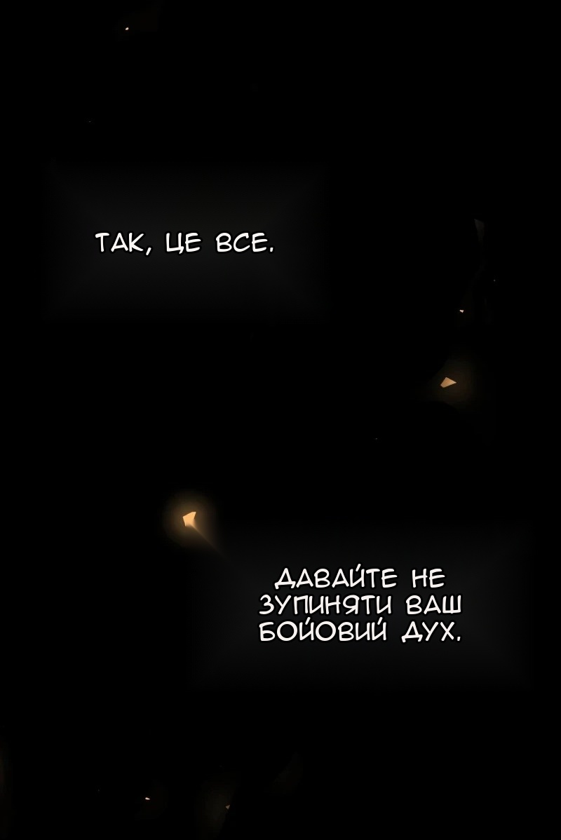Сторінка 67