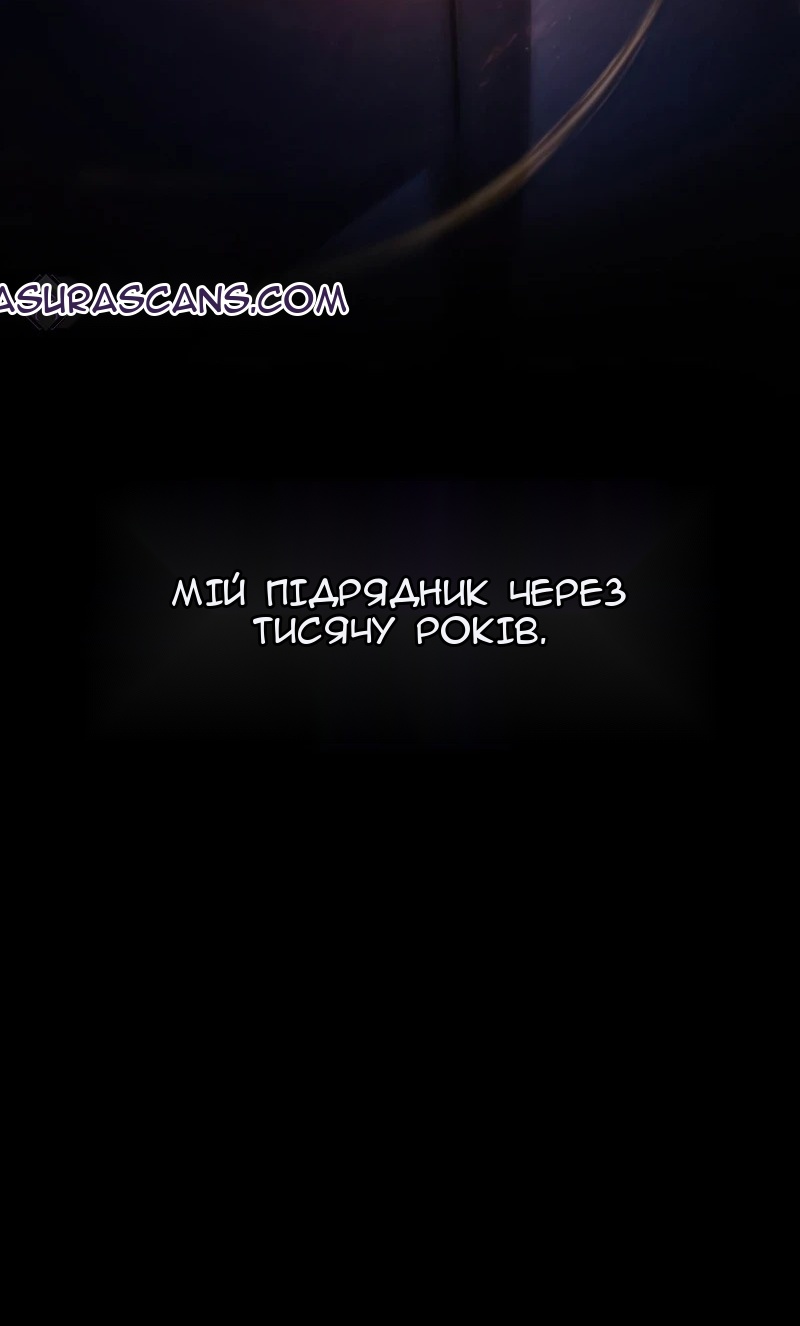 Сторінка 71