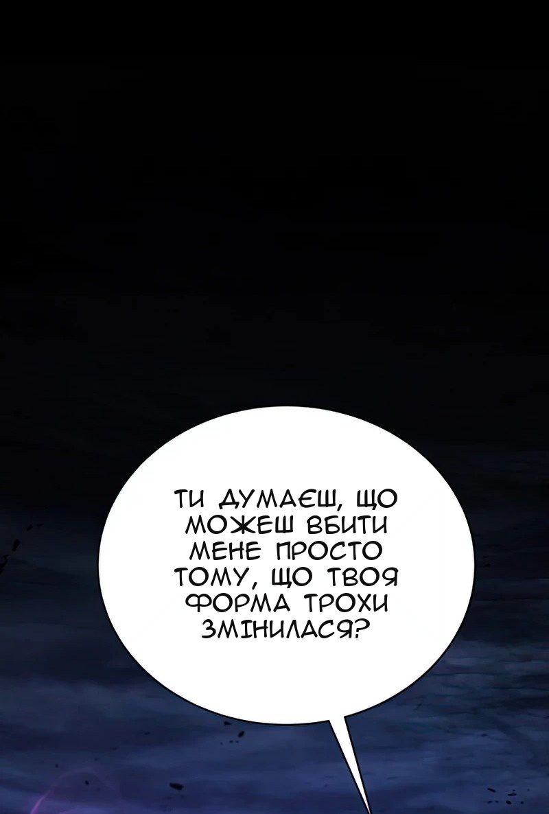 Сторінка 72