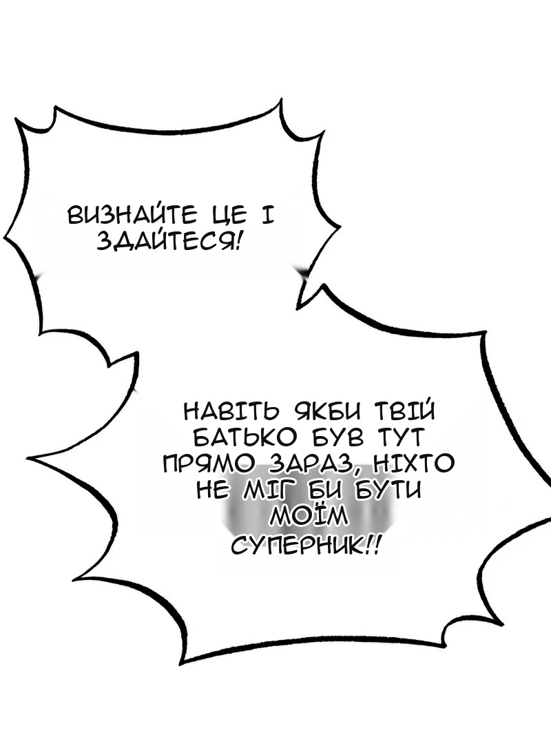 Сторінка 83