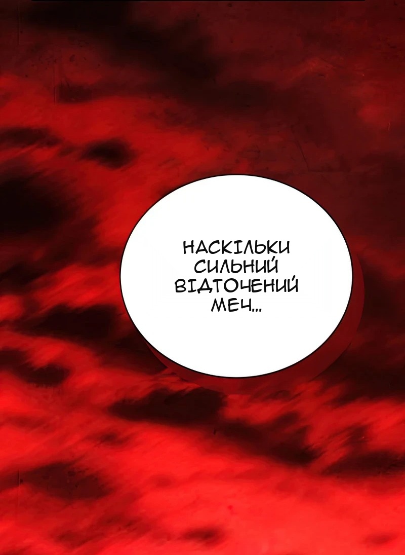 Сторінка 89