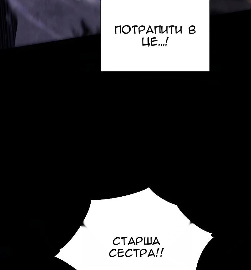Сторінка 25