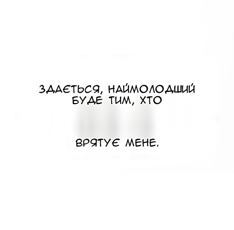Сторінка 32