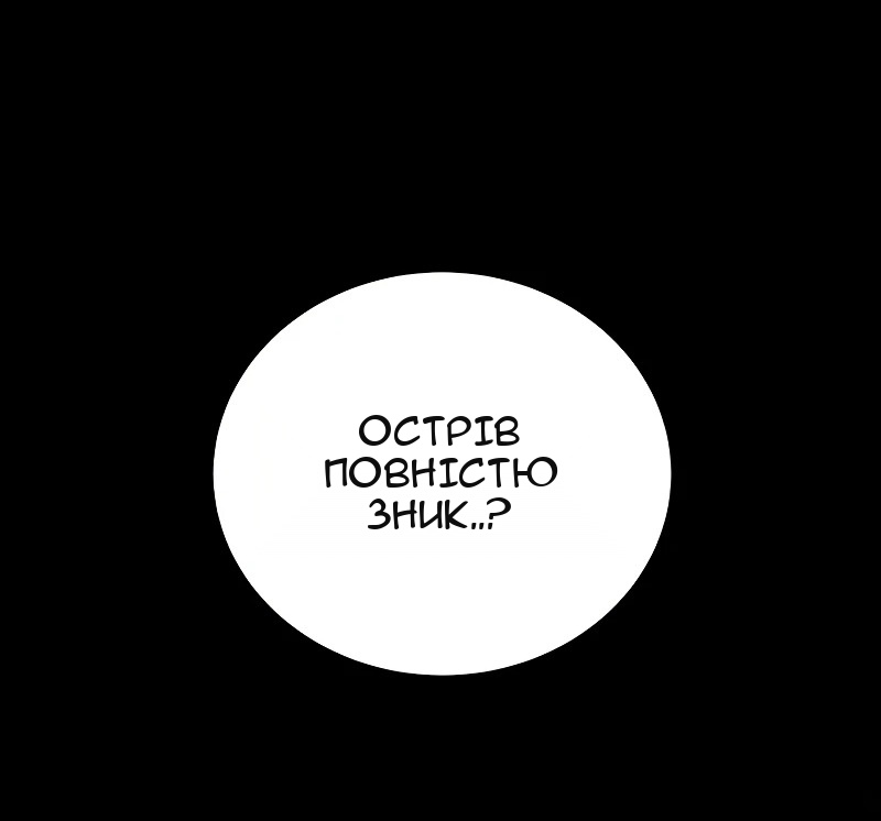 Сторінка 35