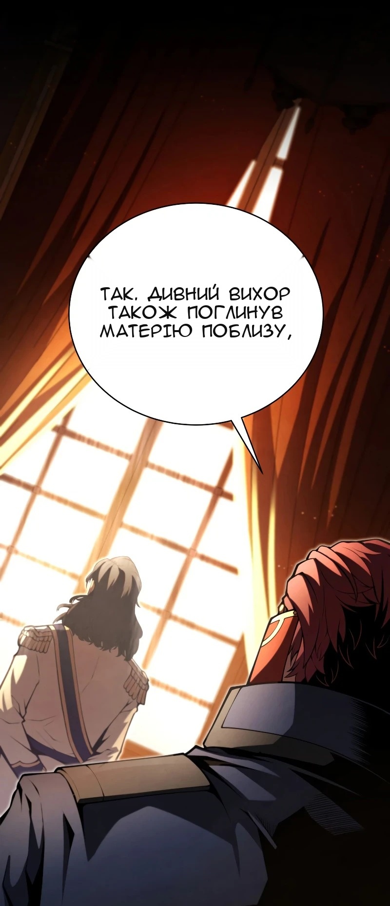 Сторінка 36