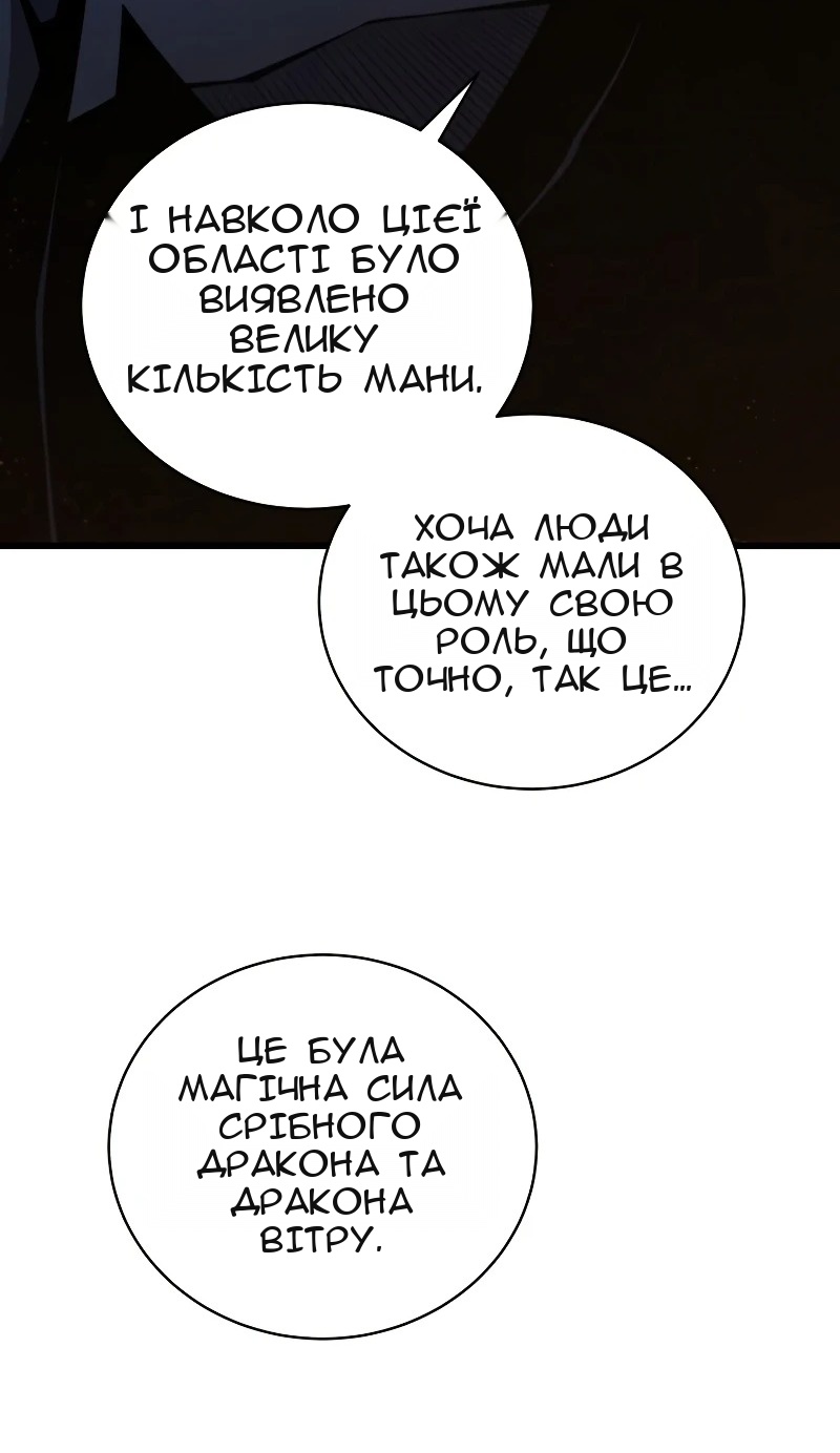 Сторінка 37
