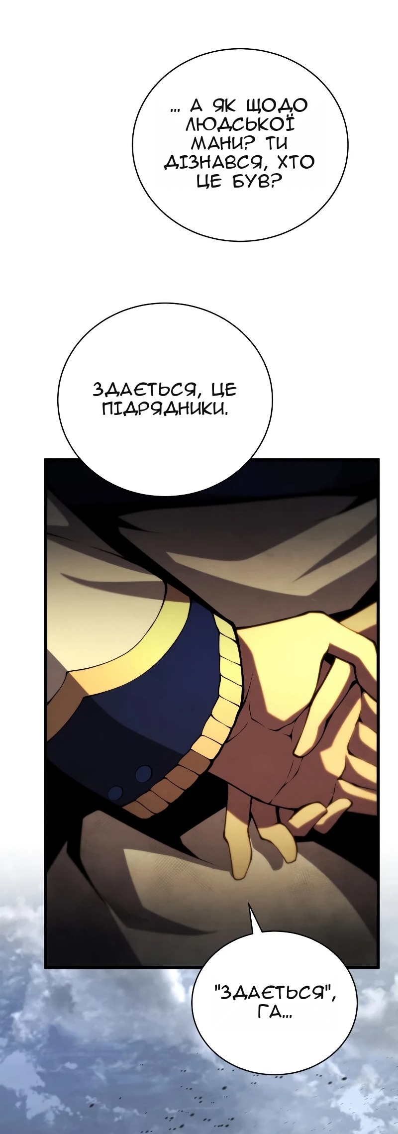 Сторінка 41