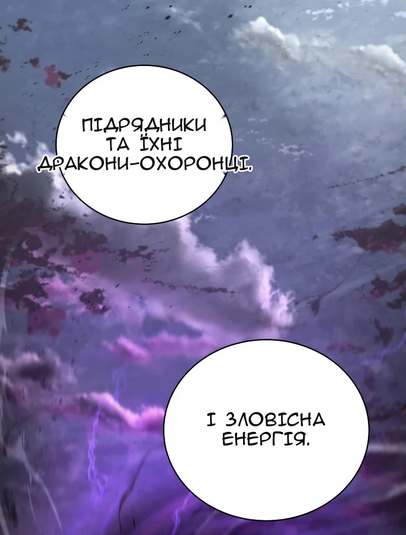 Сторінка 42