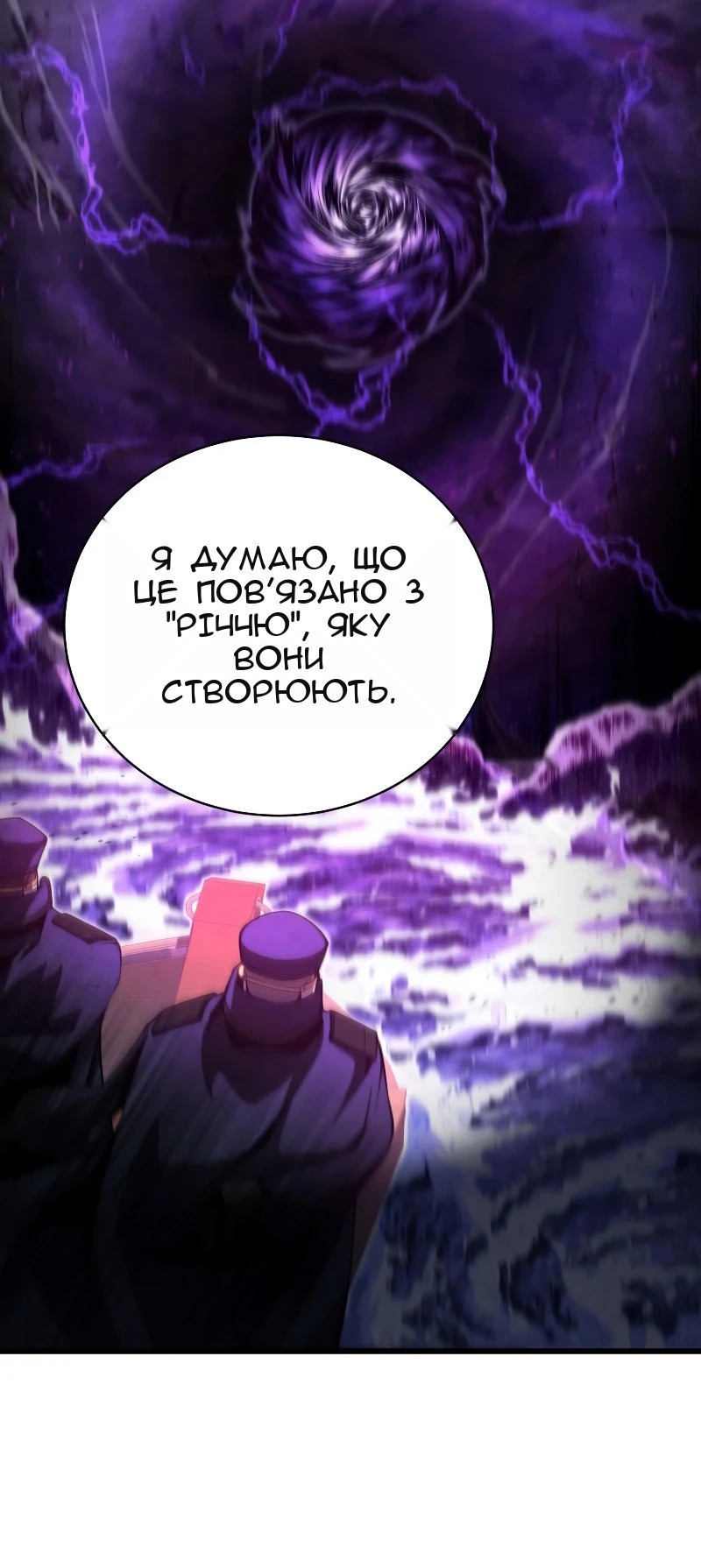 Сторінка 43