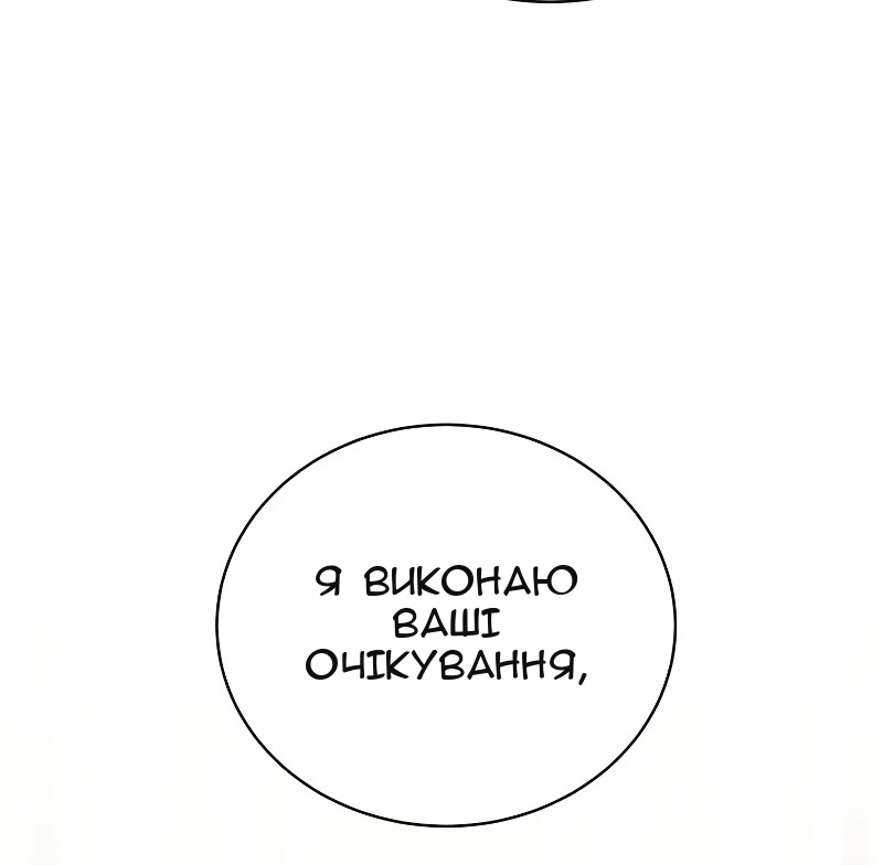 Сторінка 53