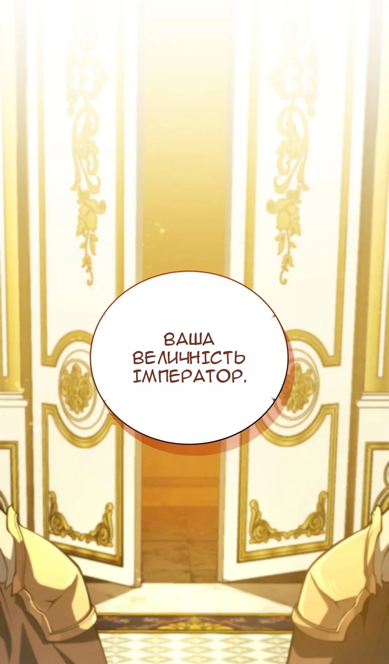 Сторінка 54
