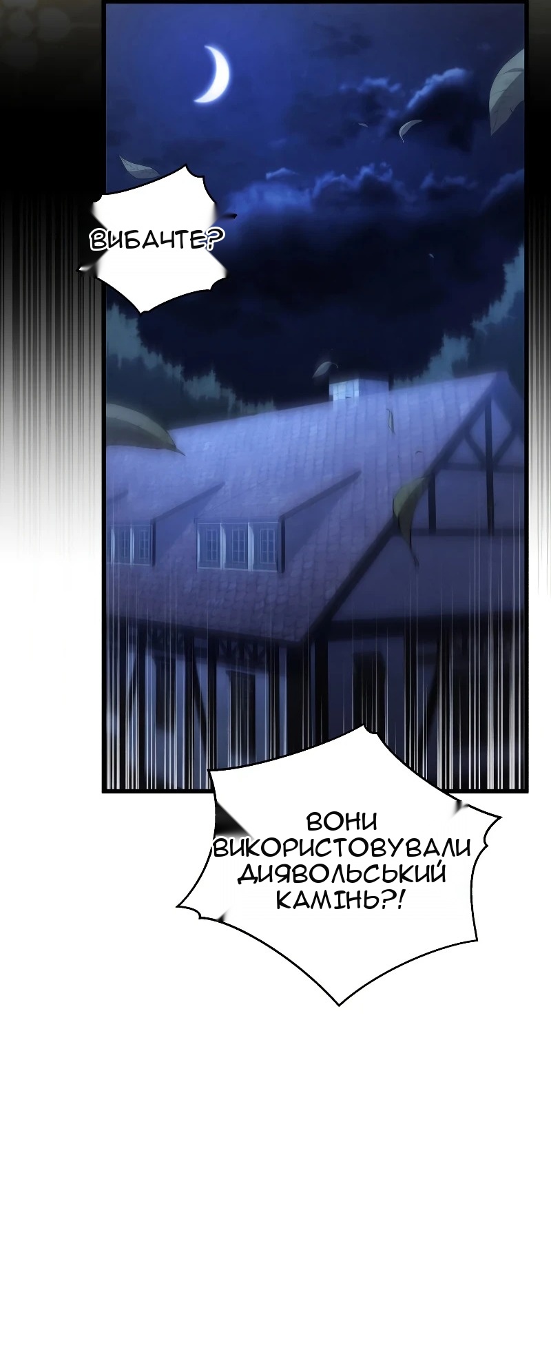 Сторінка 57