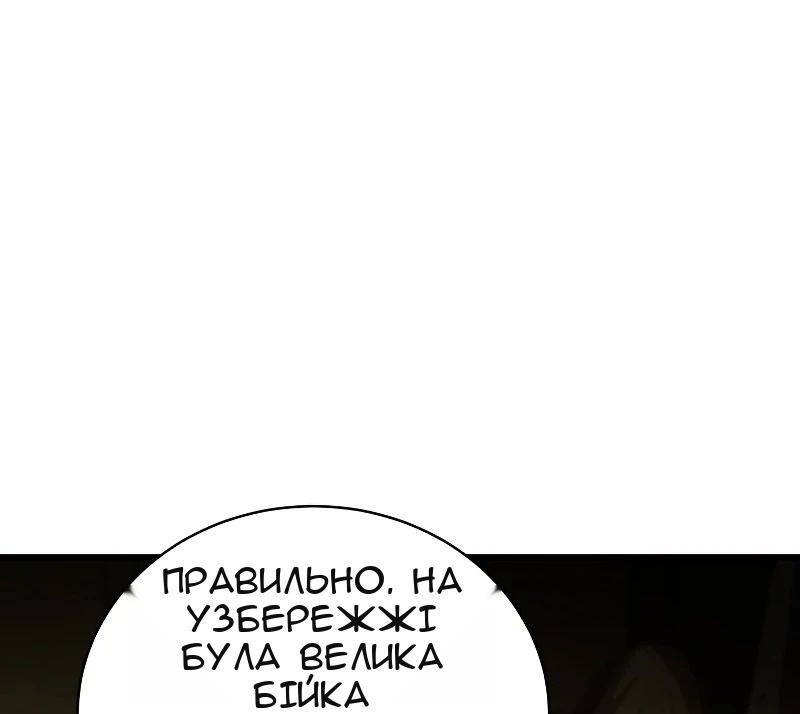 Сторінка 58