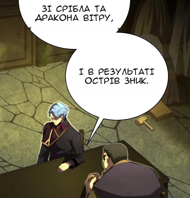 Сторінка 59