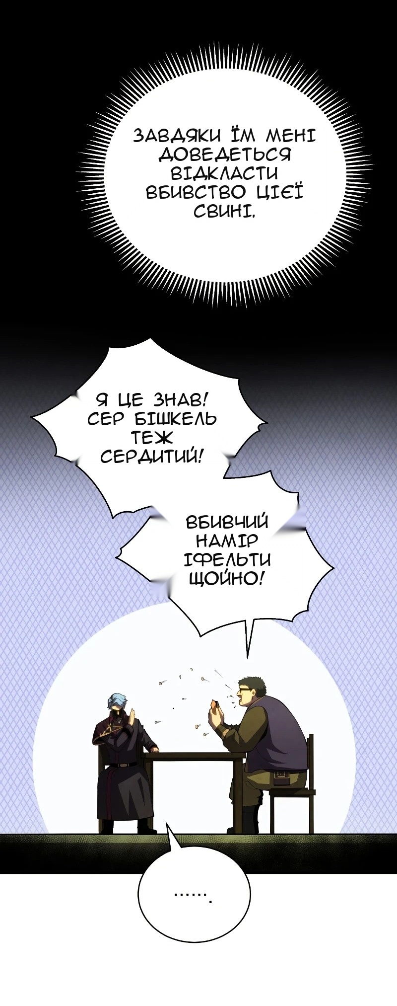 Сторінка 62