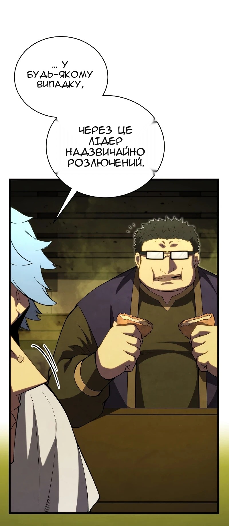 Сторінка 63