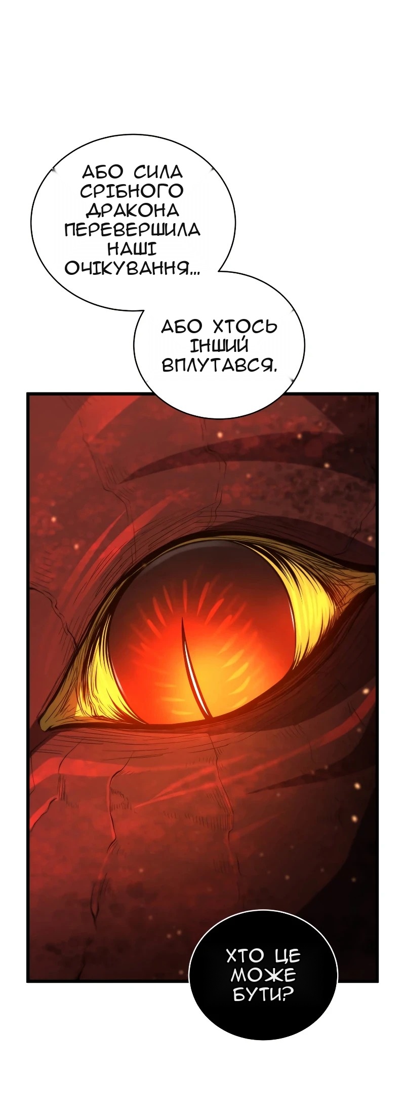 Сторінка 73