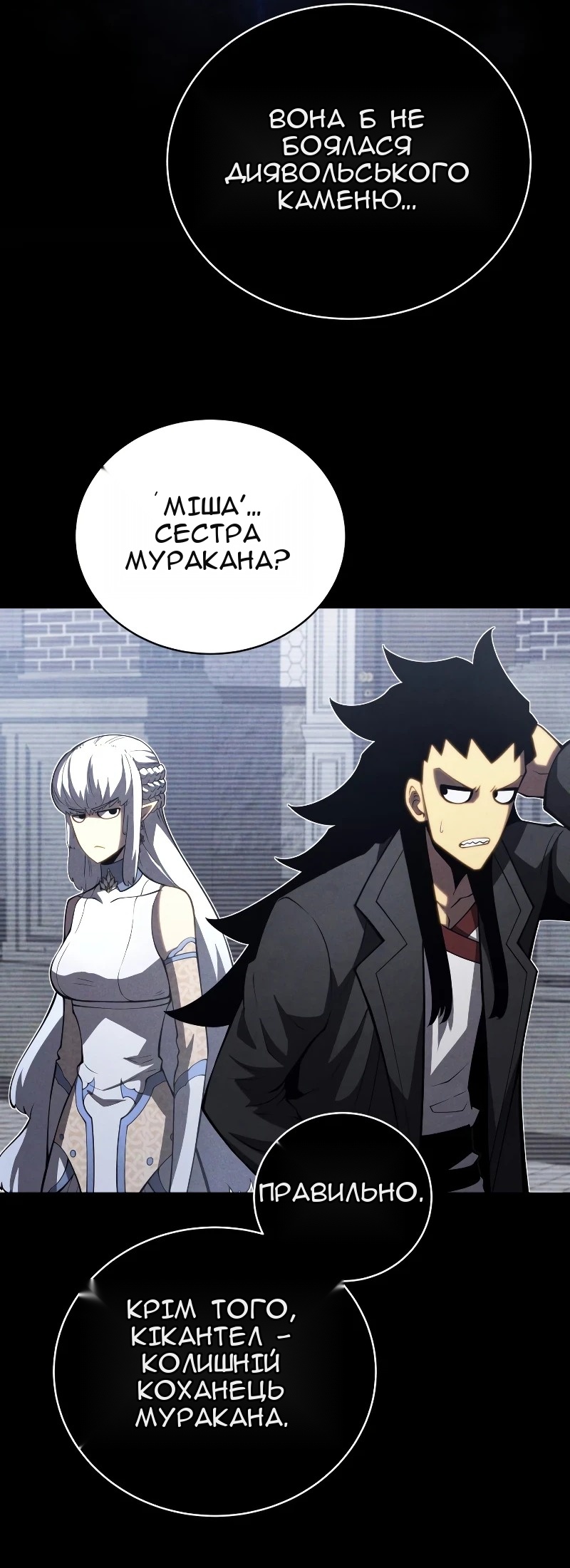 Сторінка 76