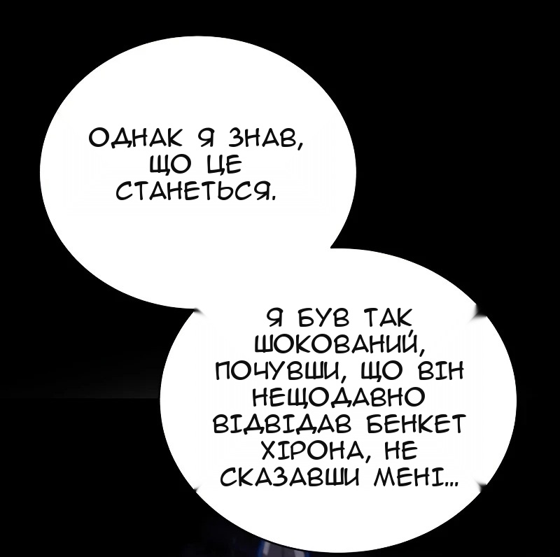 Сторінка 83
