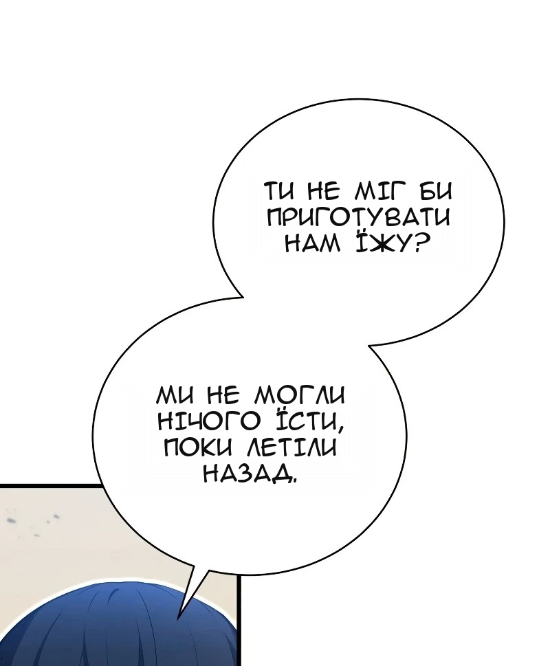 Сторінка 95