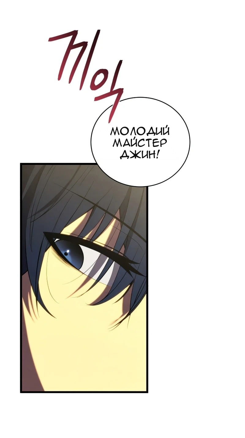 Сторінка 5
