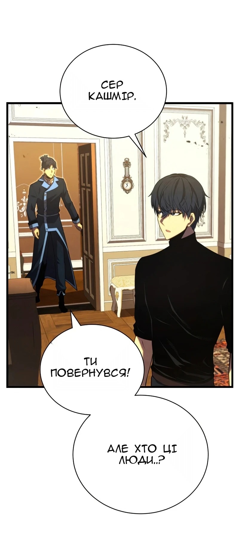Сторінка 6