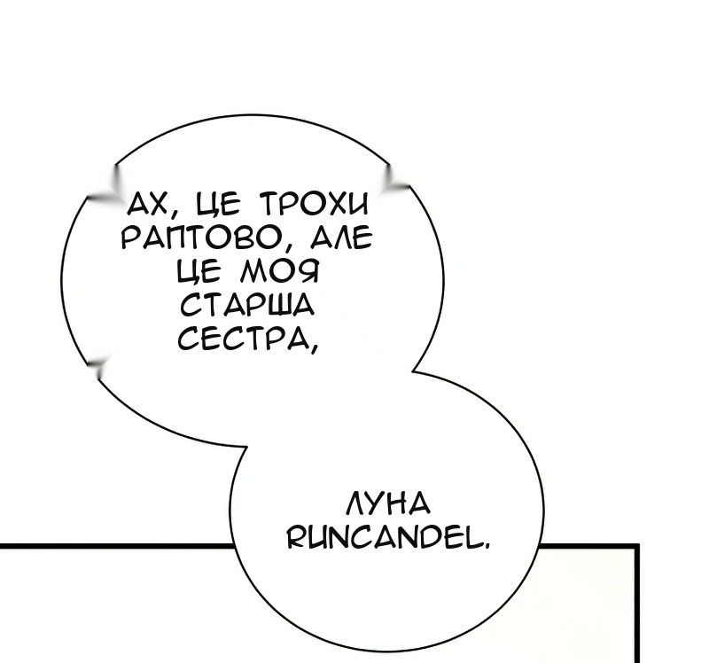Сторінка 7