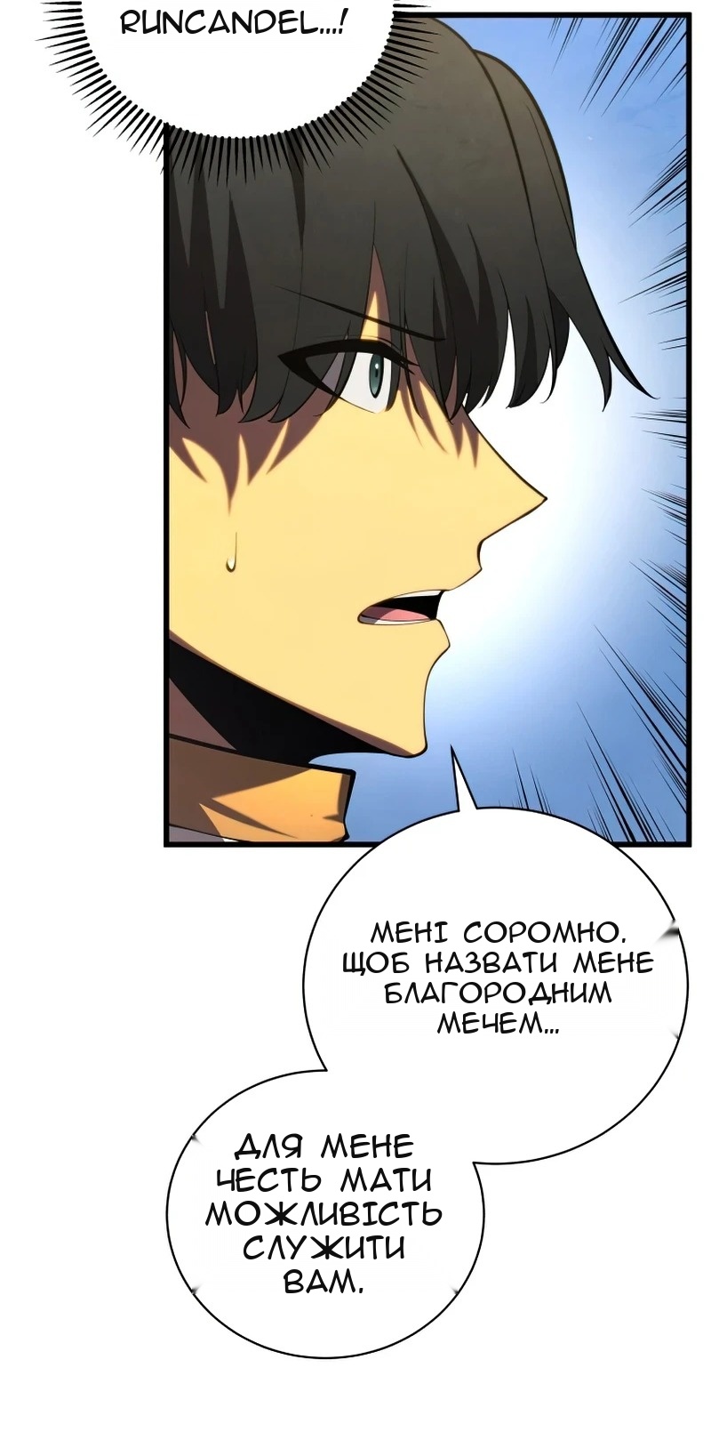 Сторінка 9