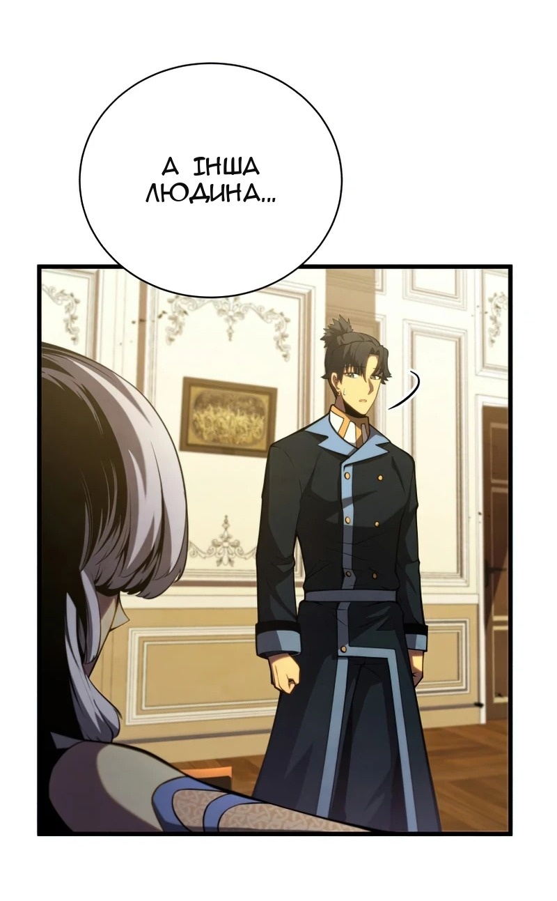 Сторінка 10