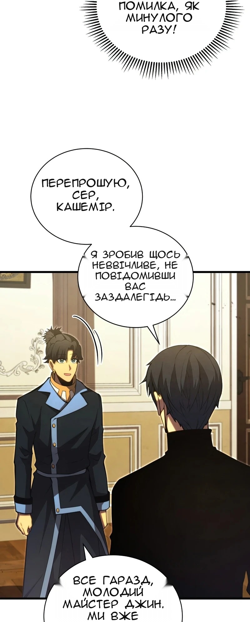Сторінка 14