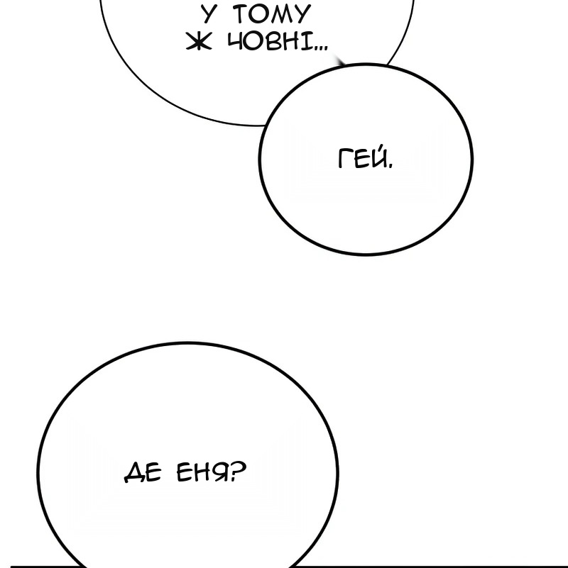 Сторінка 15