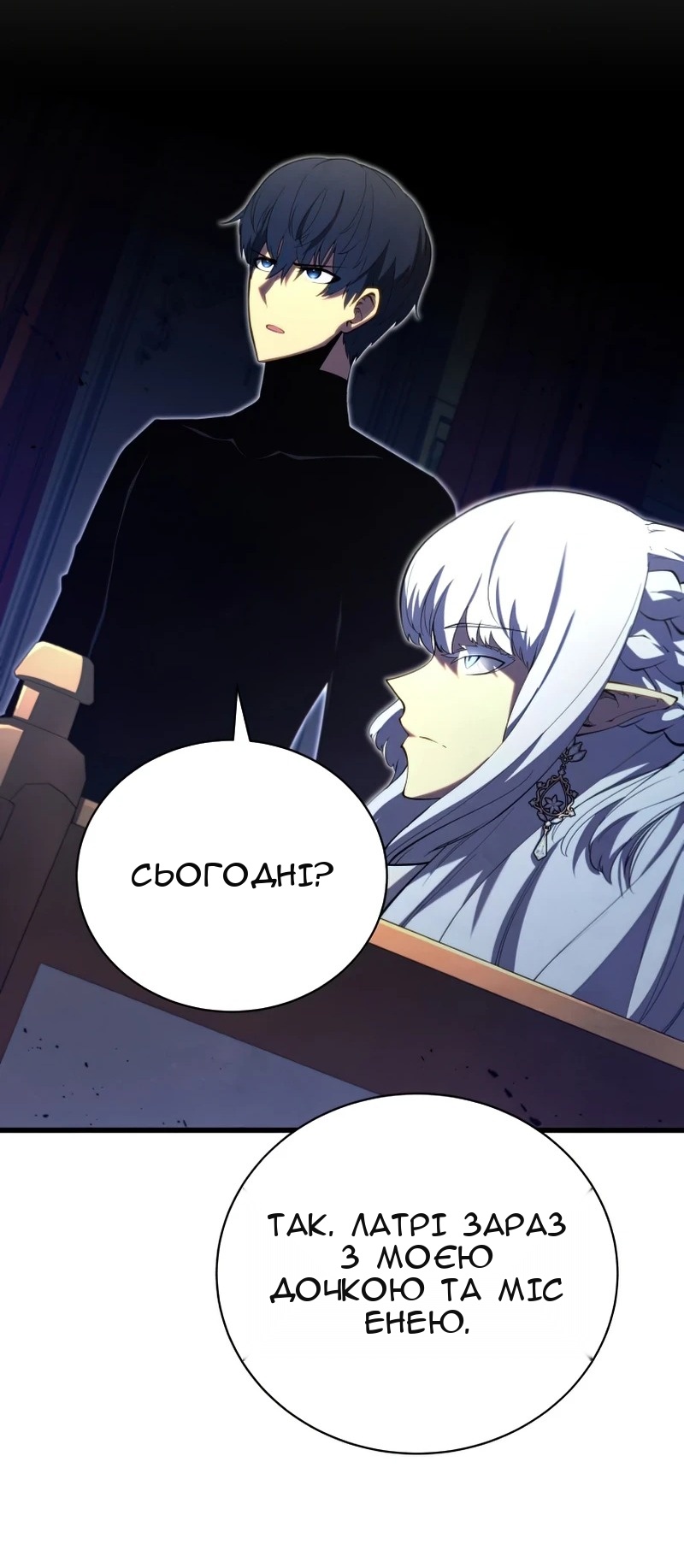 Сторінка 18