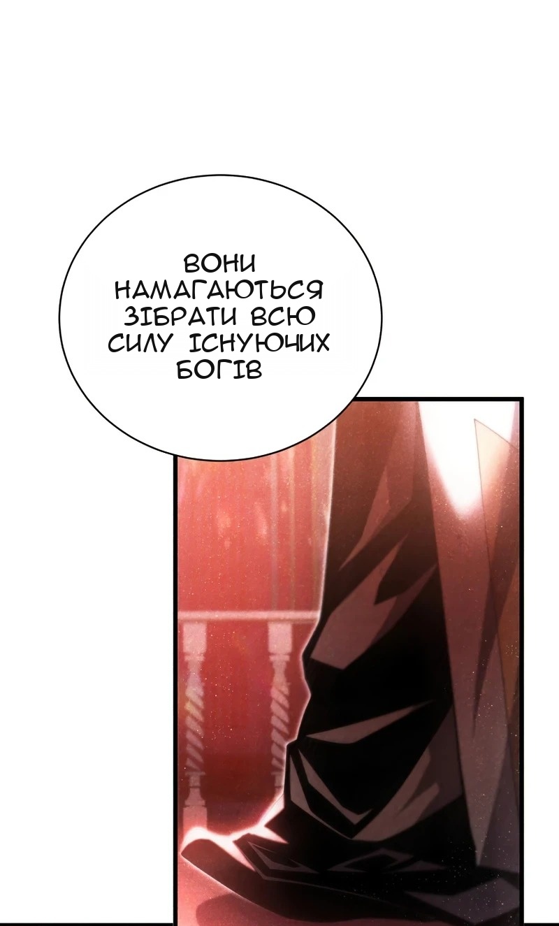 Сторінка 31