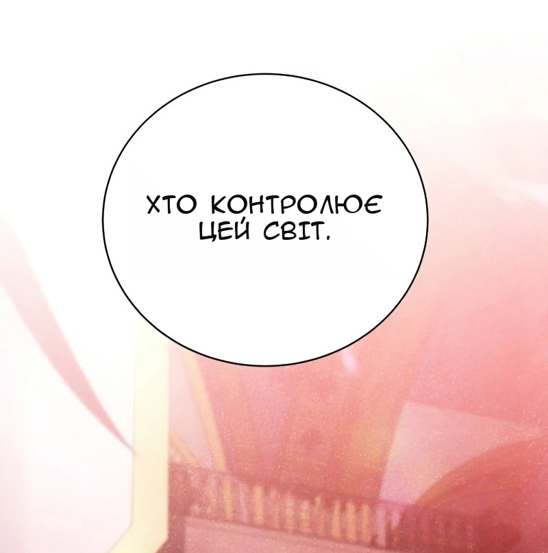 Сторінка 33