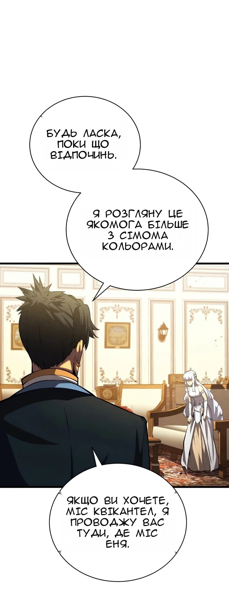 Сторінка 35