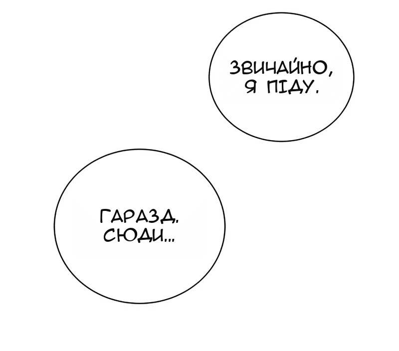 Сторінка 36