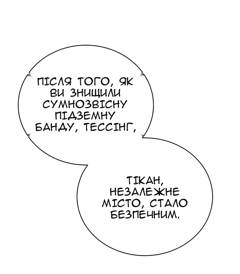 Сторінка 42