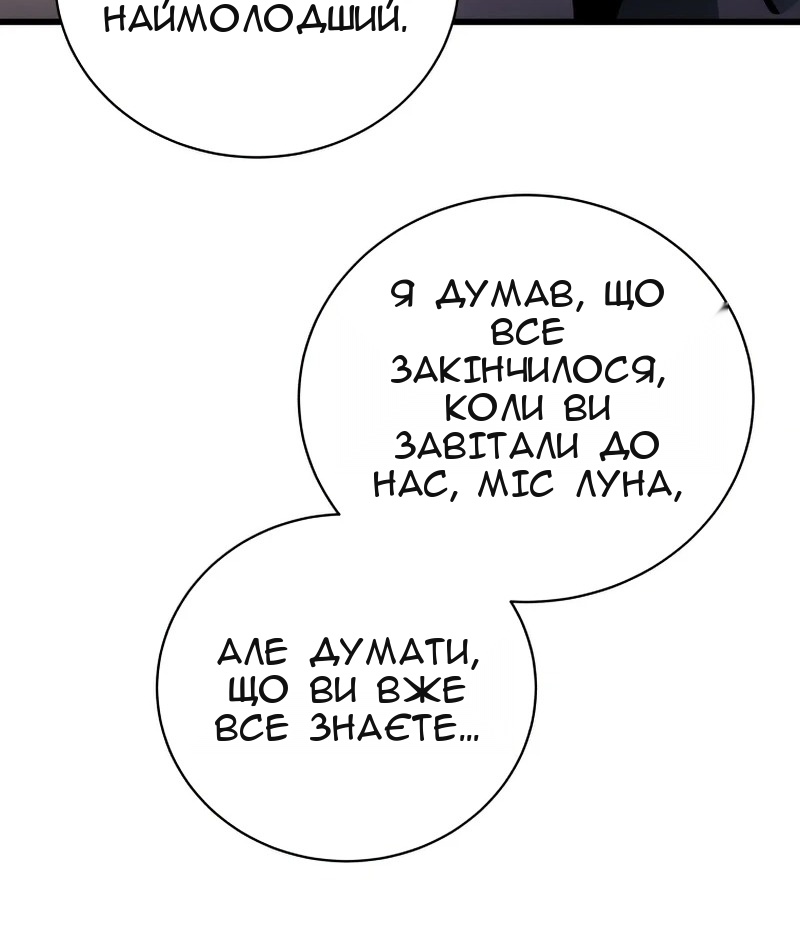 Сторінка 45