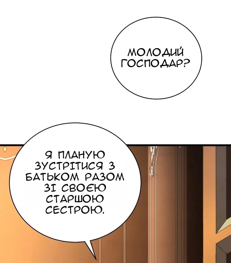 Сторінка 50