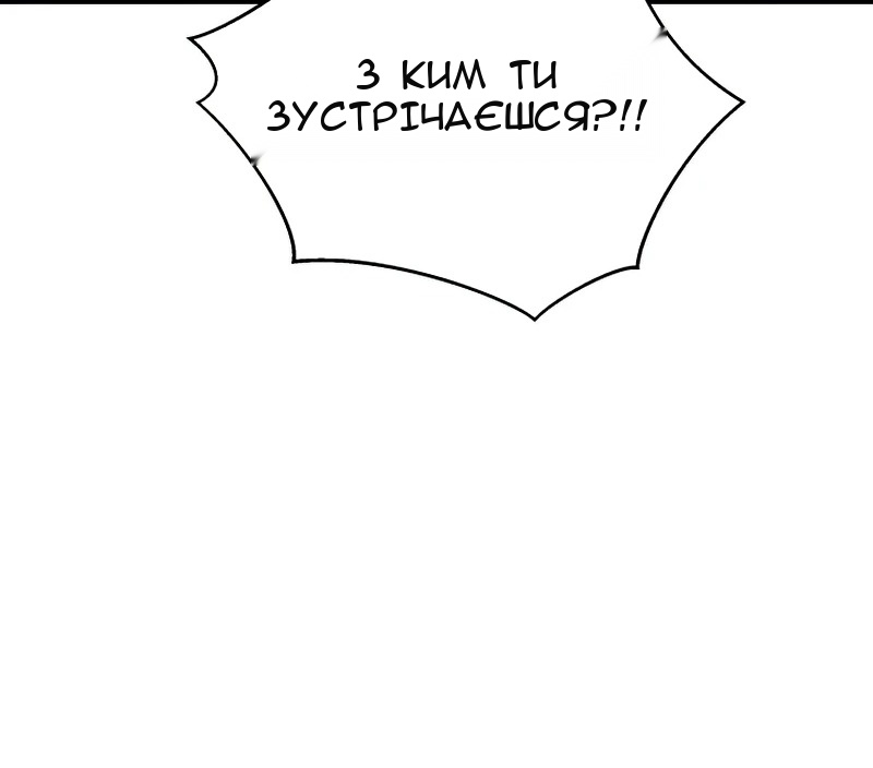 Сторінка 53