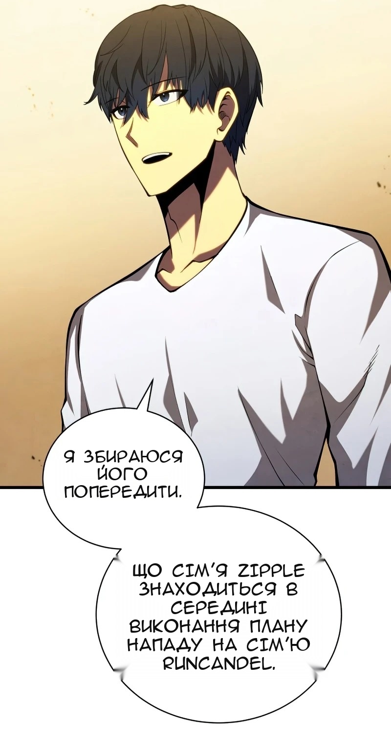 Сторінка 55