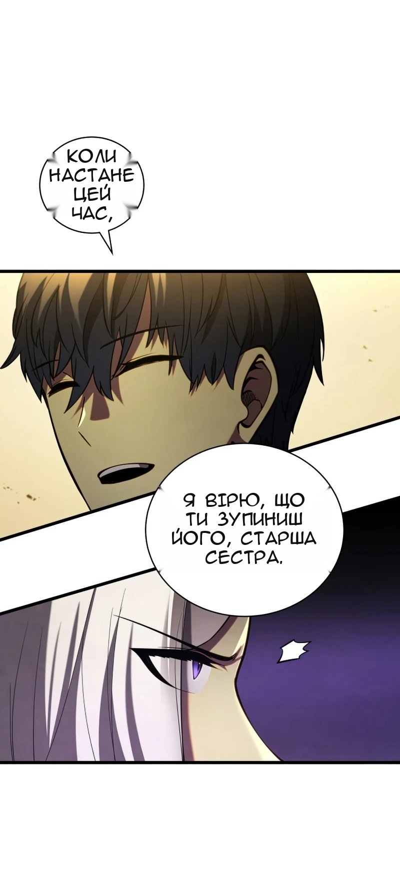 Сторінка 61