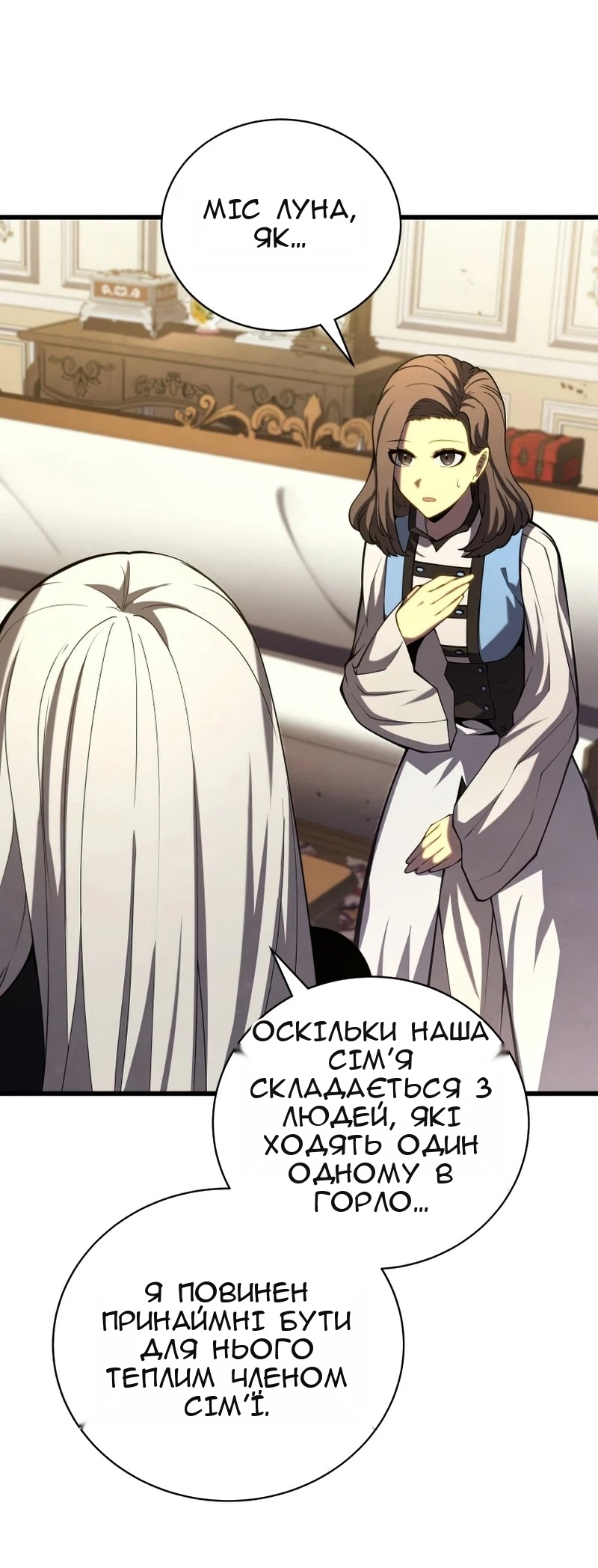 Сторінка 71
