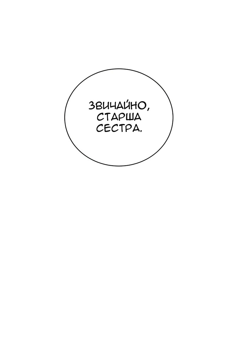 Сторінка 74