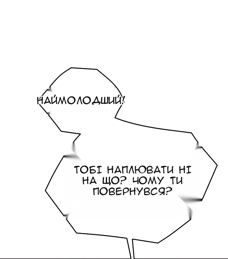 Сторінка 3