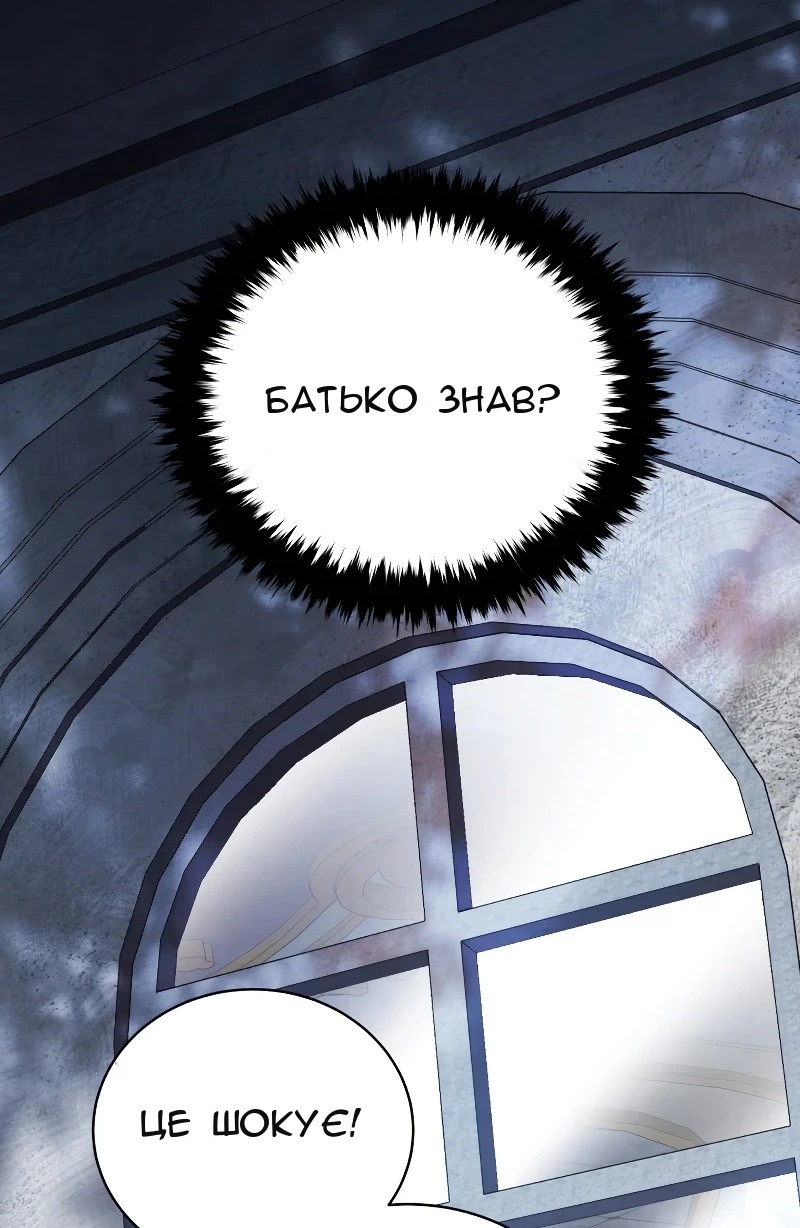Сторінка 7